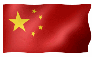 30 Great Animated China Flag Waving Gifs at Best Animations