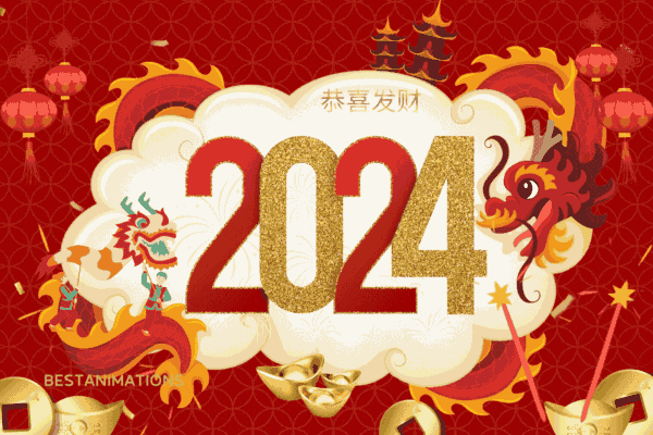 Happy Lunar New Year Gif 2024 animated gif